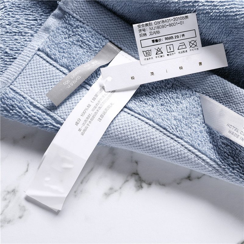 Cotton Terry Towel